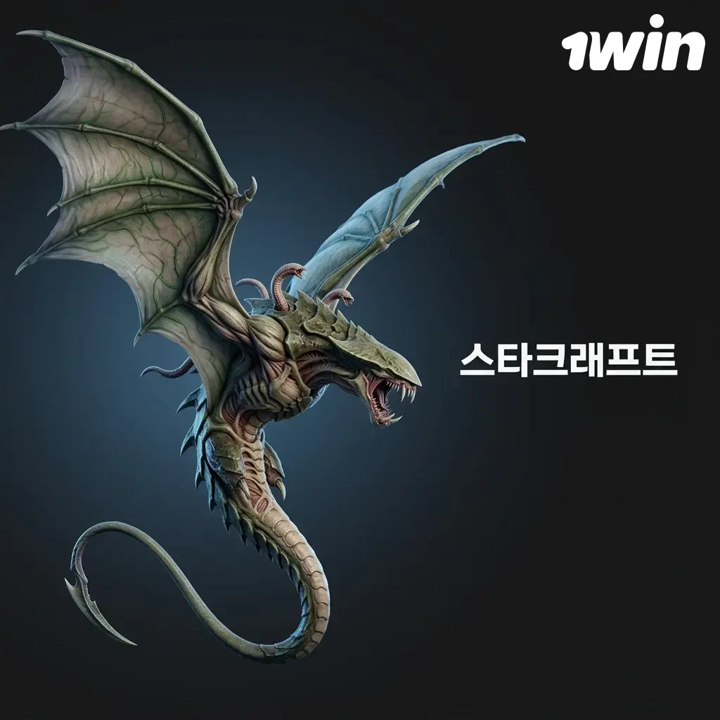 StarCraft esports betting on 1win featuring GSL and WCS tournaments with match winner, map, and handicap options