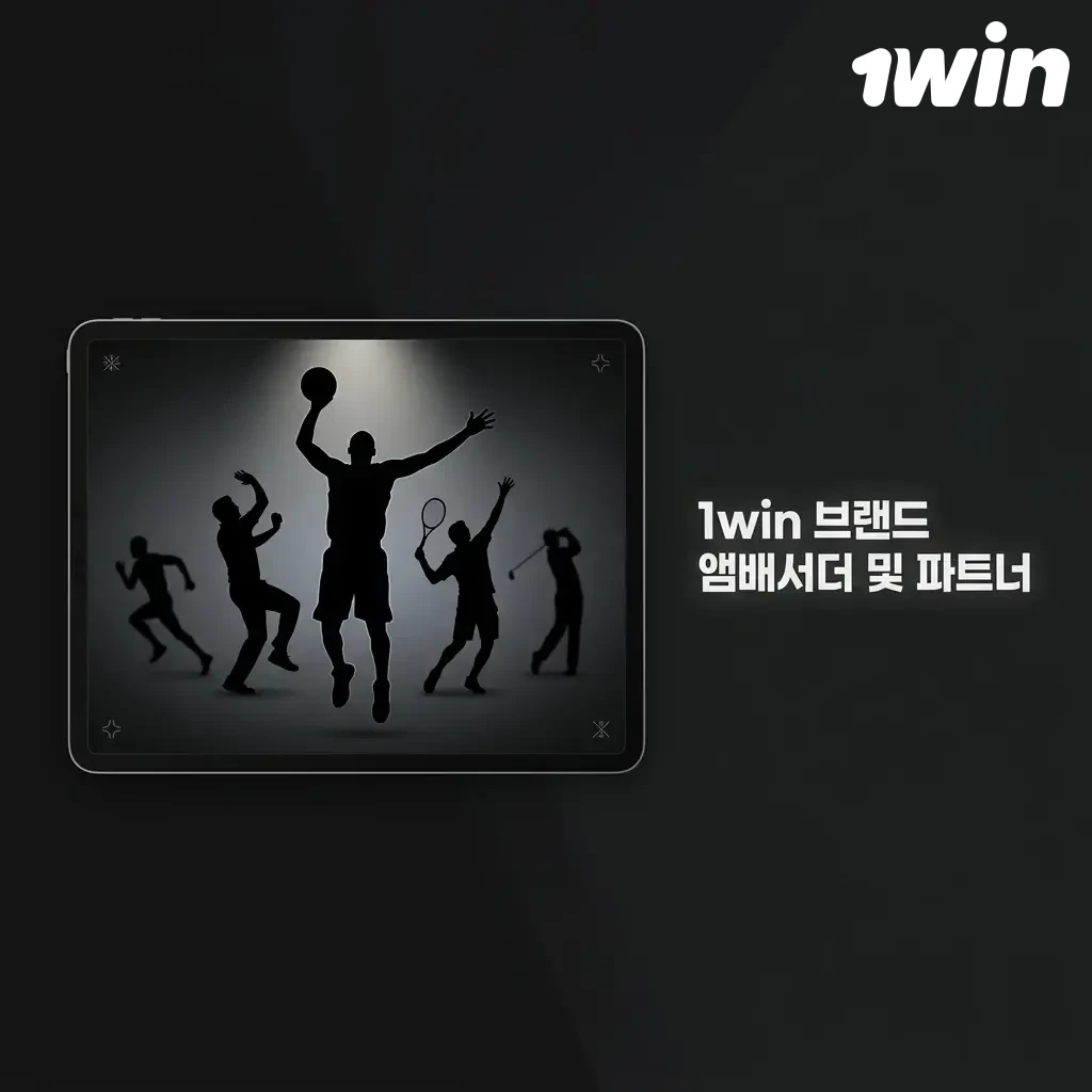 1win brand ambassadors and partners in sports, esports, and influencer marketing collaborations