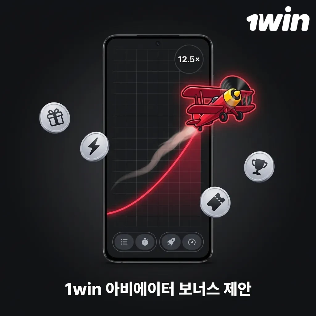 1win Aviator game strategy guide showing betting tactics and cash-out multiplier recommendations for smart play