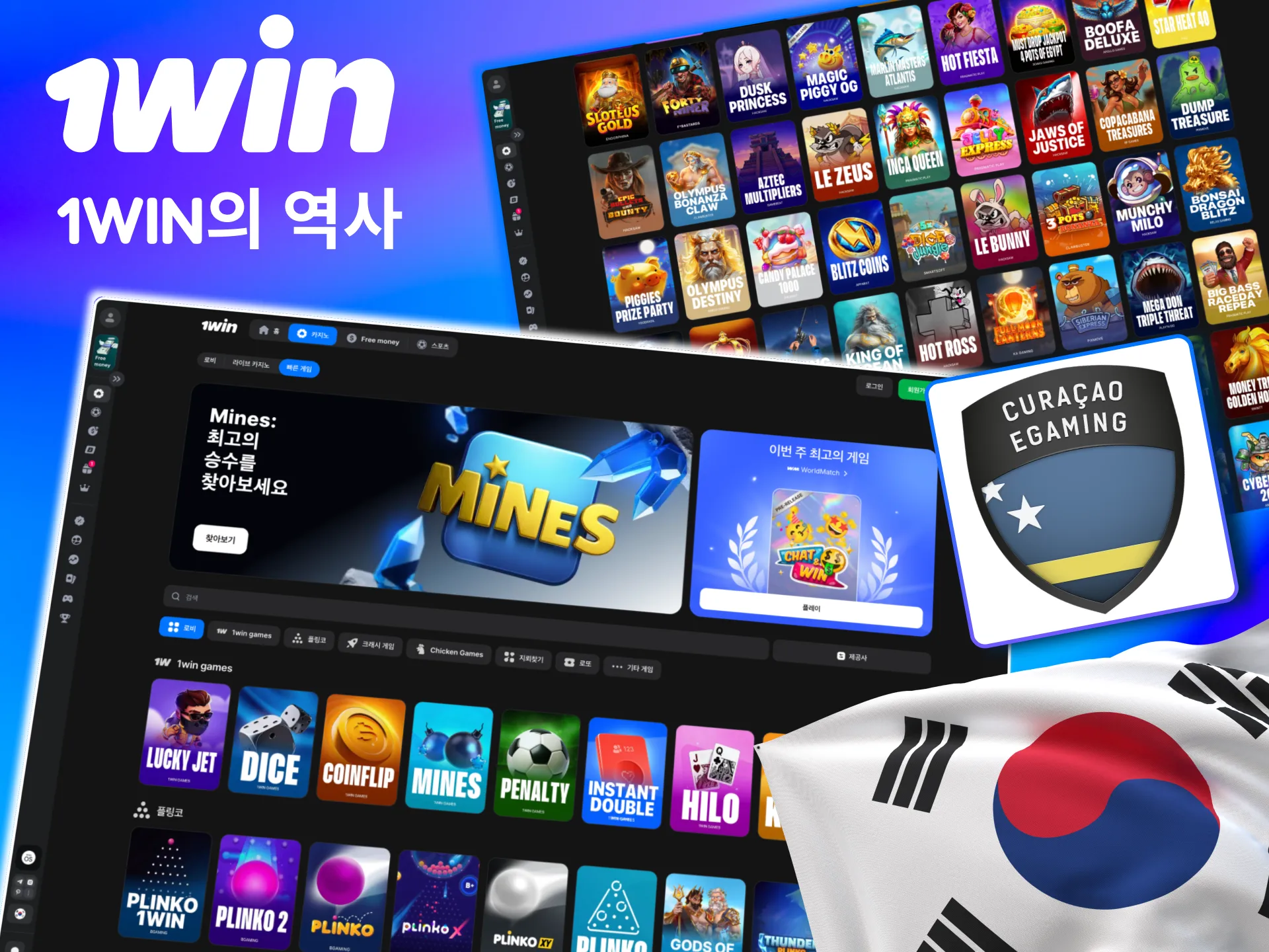 1win은 2016년 설립 후 글로벌 라이선스로 성장한 국제 베팅 브랜드임.