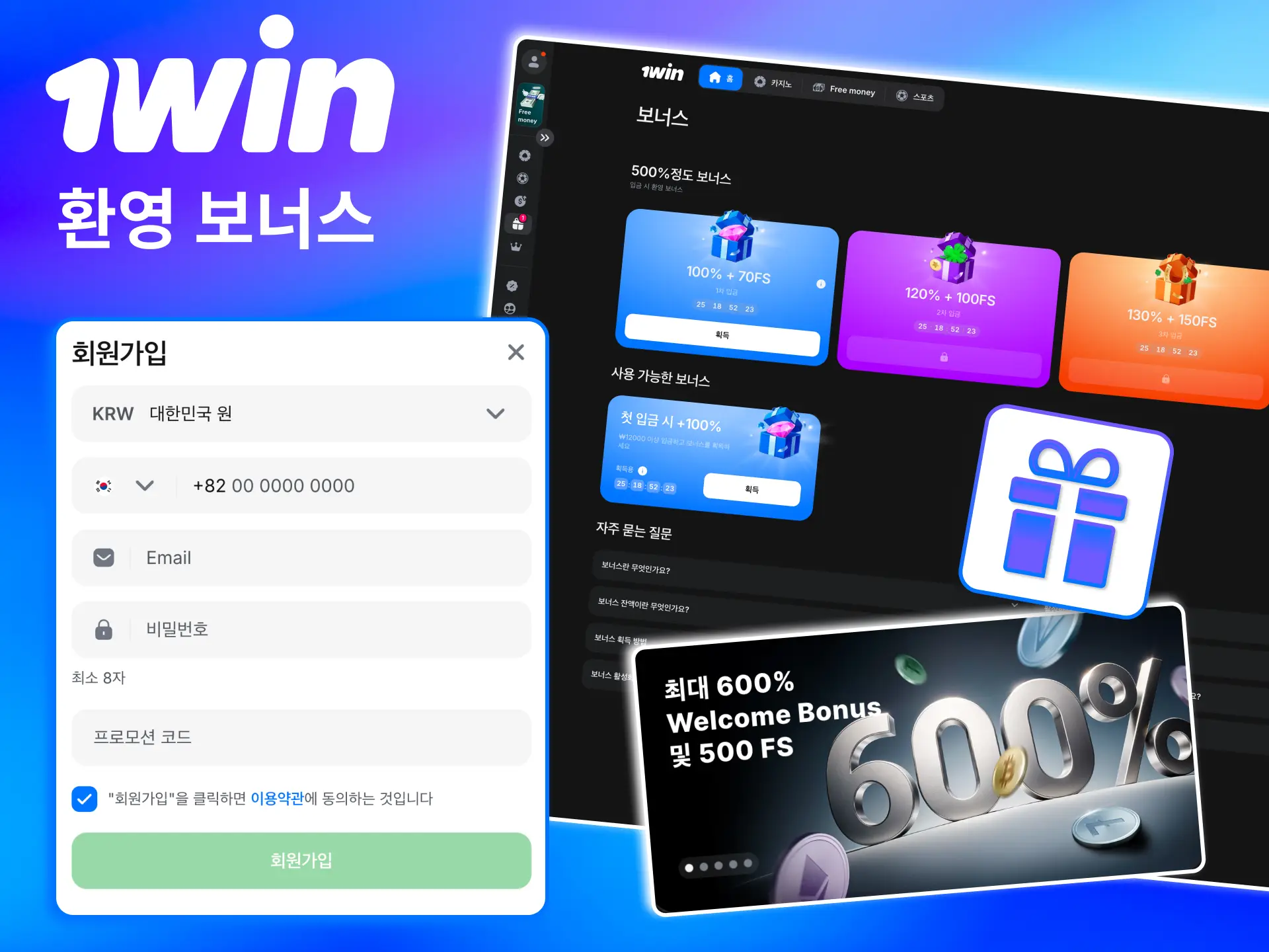 첫 입금 후 1win 보너스 적용, 35배 조건 충족 시 출금.