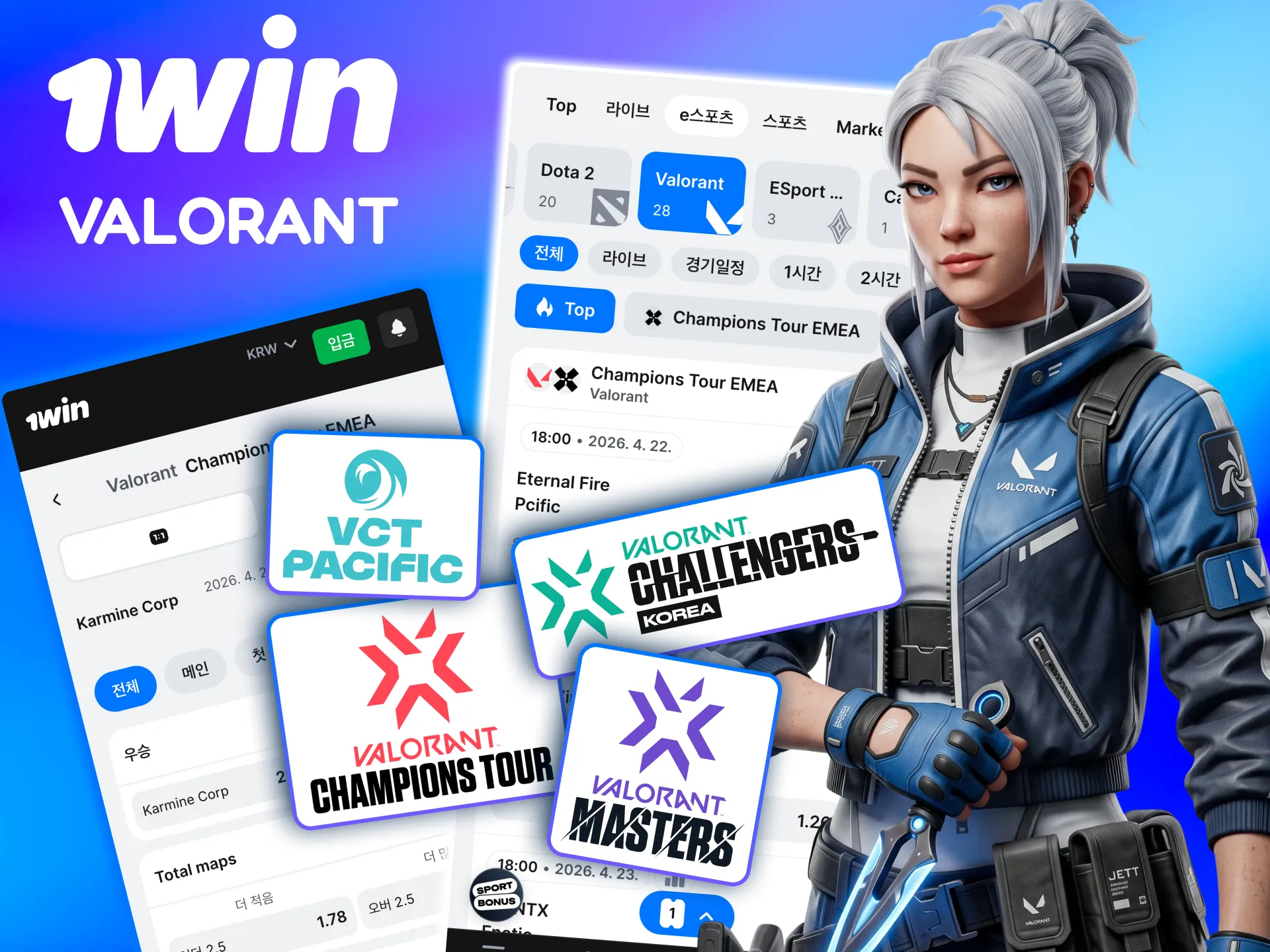 1win은 Valorant 핸디캡과 승자 등 폭넓은 옵션 지원.