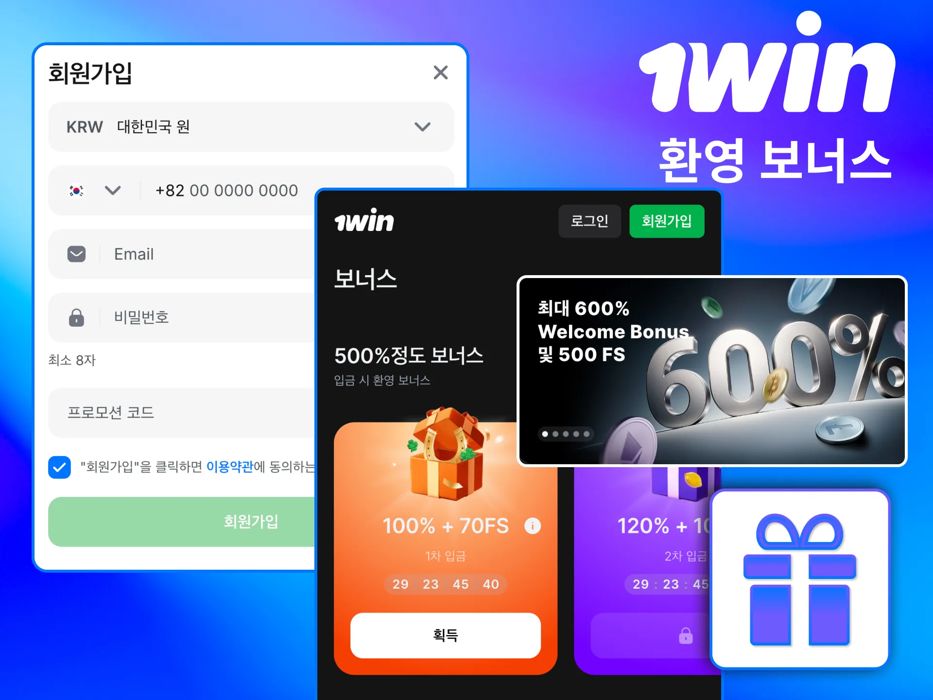 1win 신규 회원은 최대 보너스로 이스포츠 배팅 자금 확대 가능.
