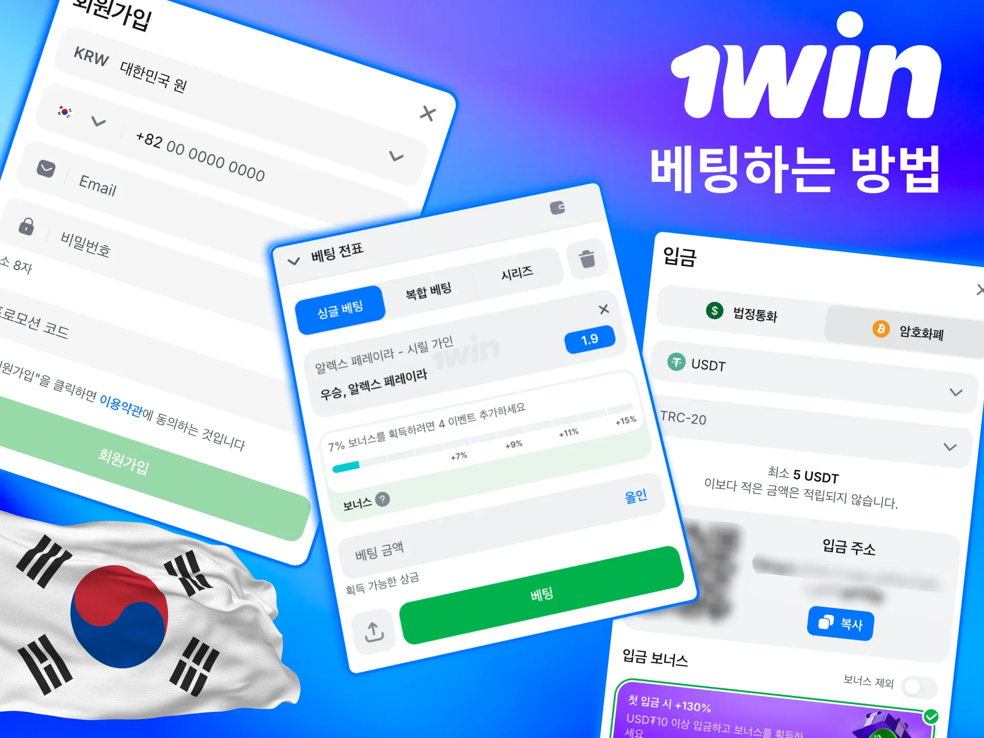 모바일·웹 모두 1win MMA 베팅 절차가 동일해 편리함.