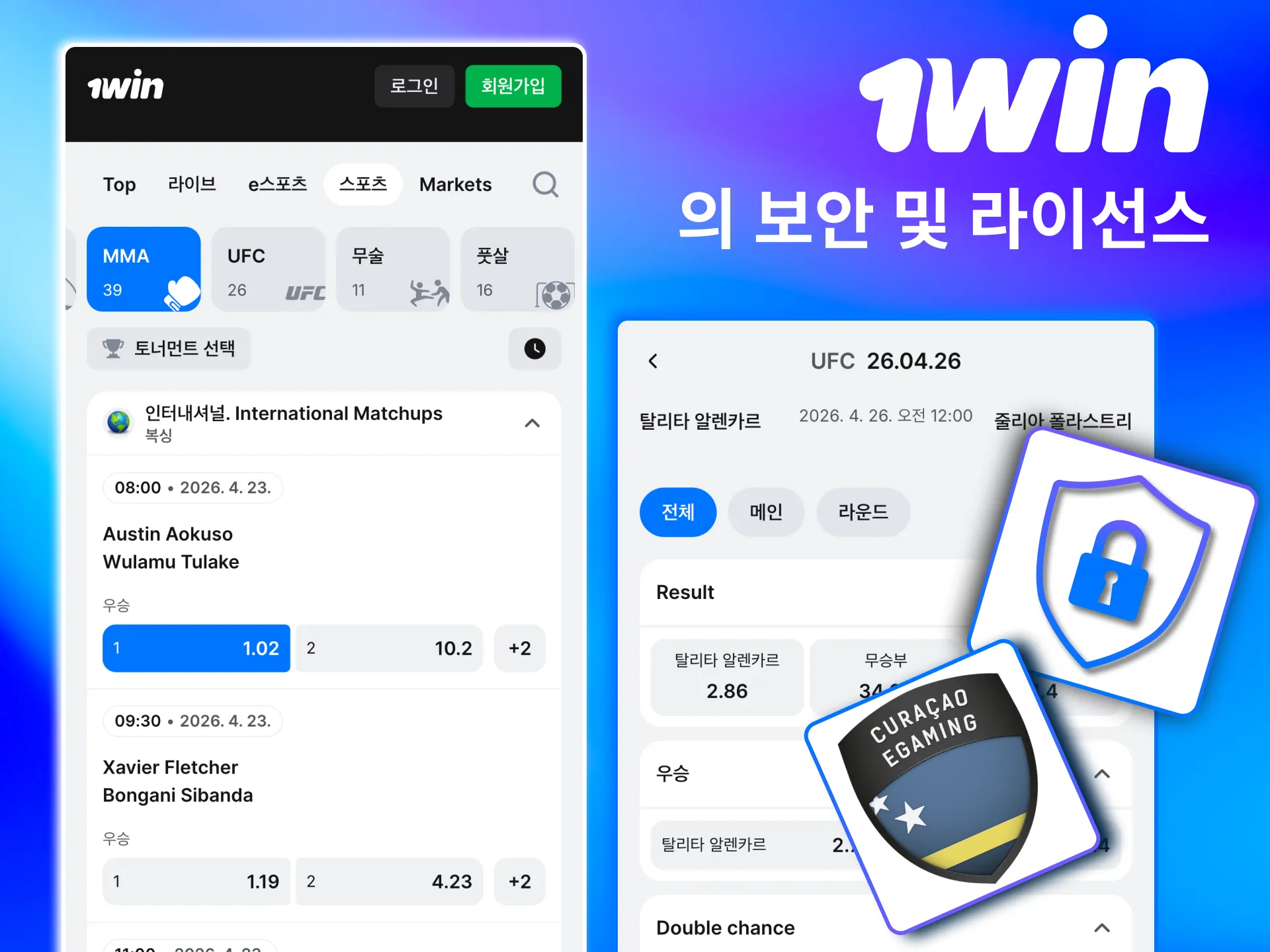 1win 보안은 SSL, 2FA로 계정 접근 위험을 크게 낮춤.