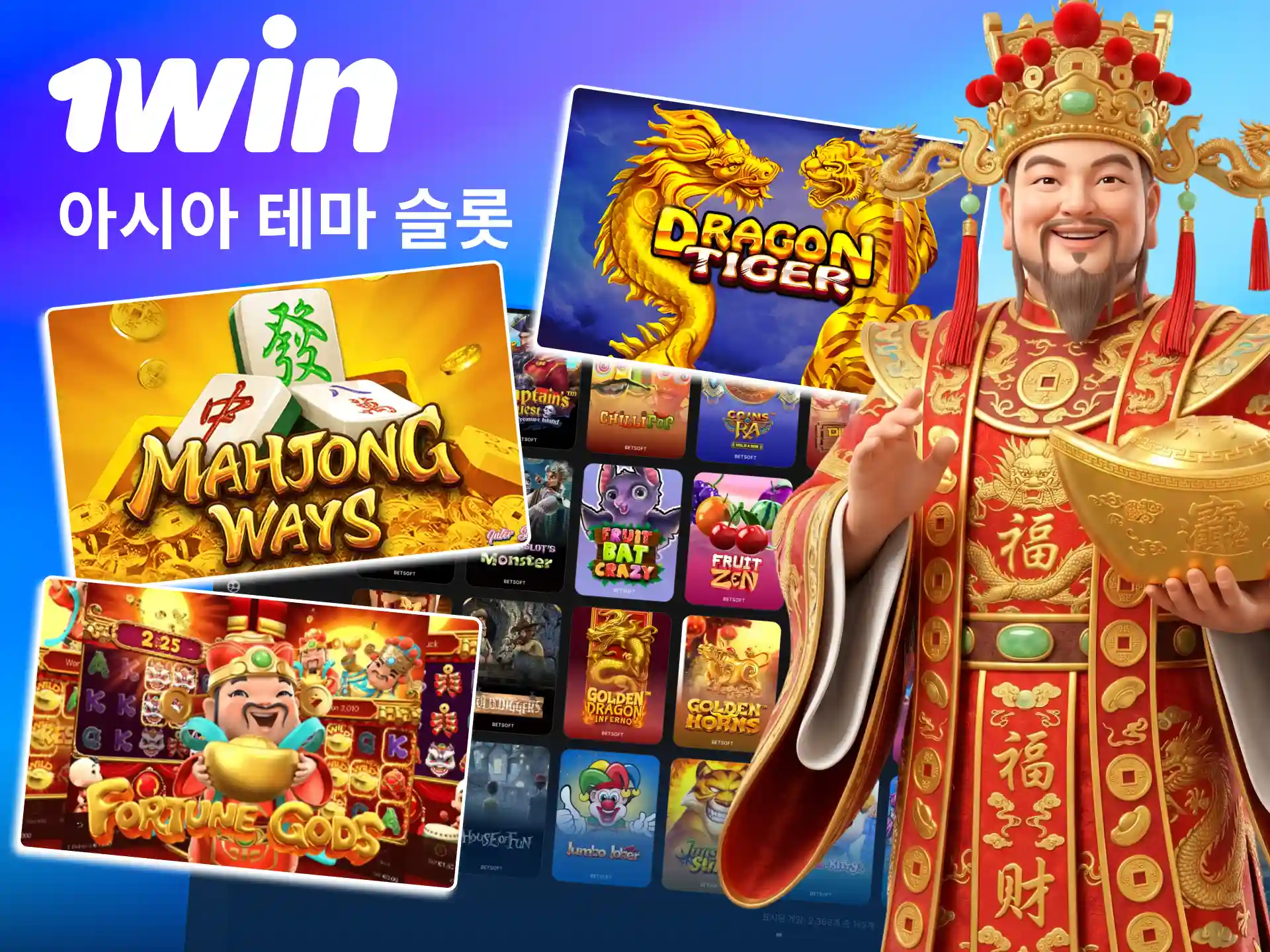 무료 스핀과 멀티플라이어가 1win 아시아 슬롯에서 자주 등장함.
