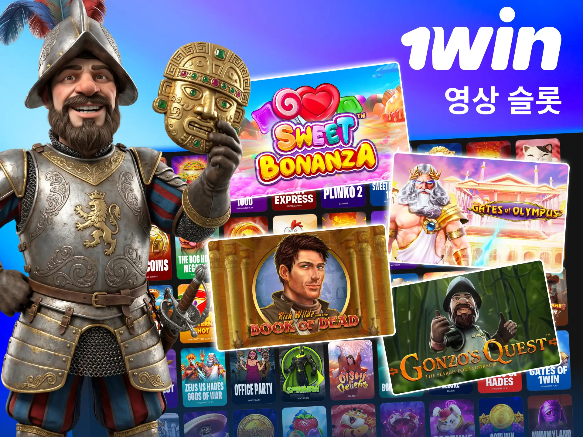 다양한 테마의 영상 슬롯을 1win에서 폭넓게 선택 가능함.