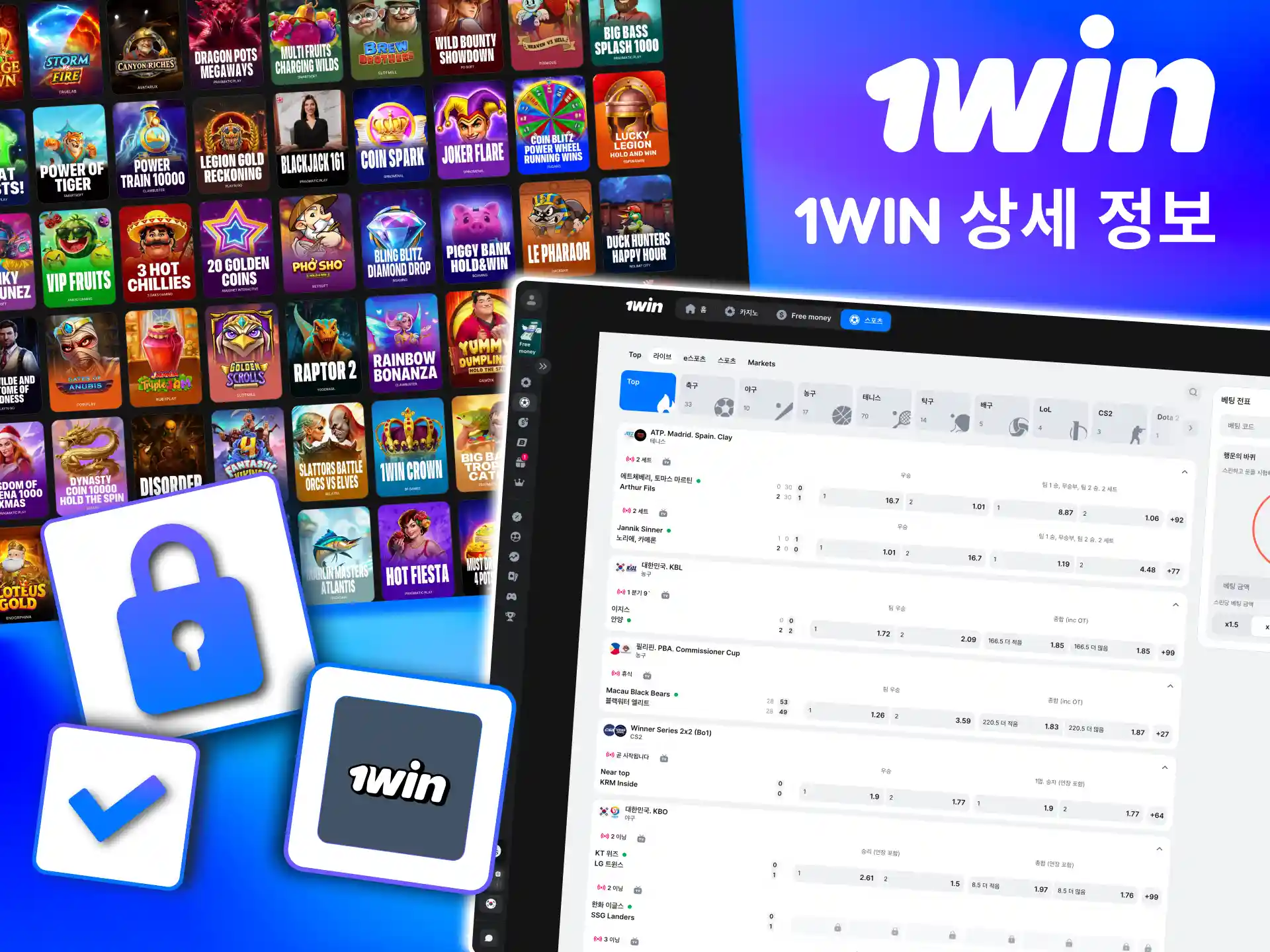 1win은 국제 리그와 토너먼트를 폭넓게 다루며 안정적 보안을 유지함.